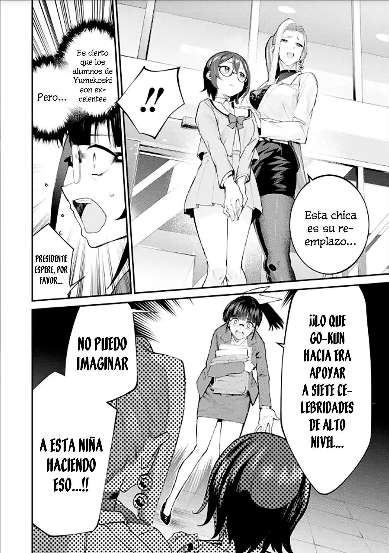 ページ 18