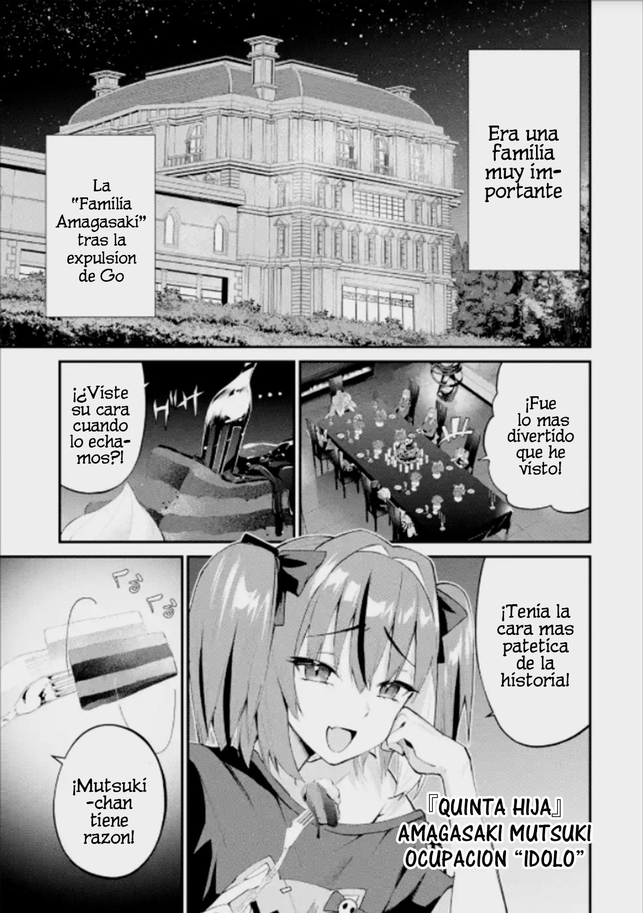 ページ 3