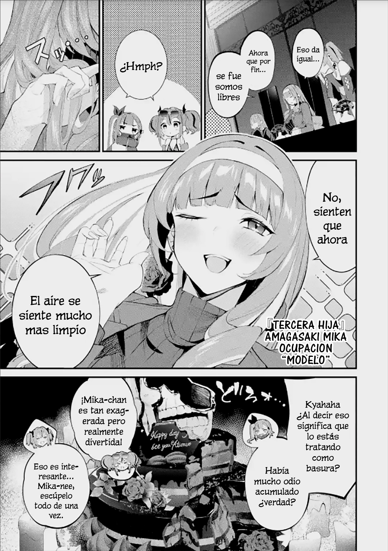 ページ 5