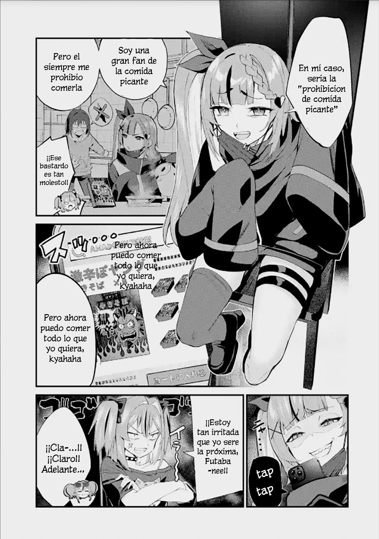 ページ 7