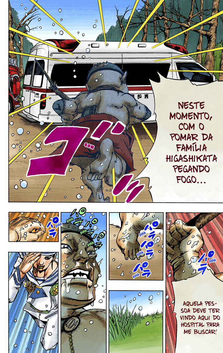 ページ 12