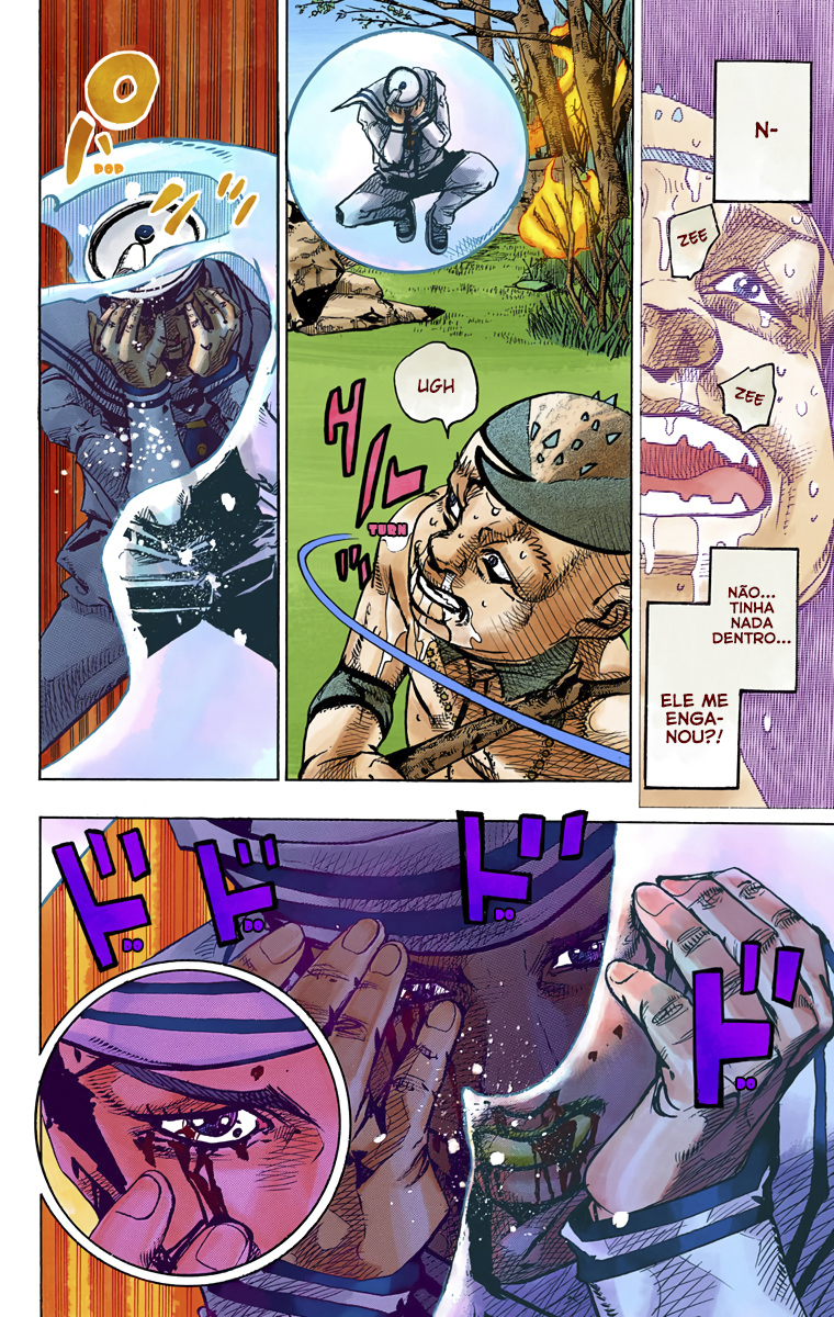ページ 8