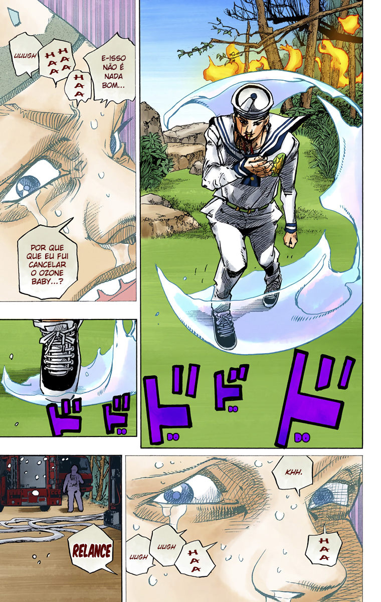ページ 9