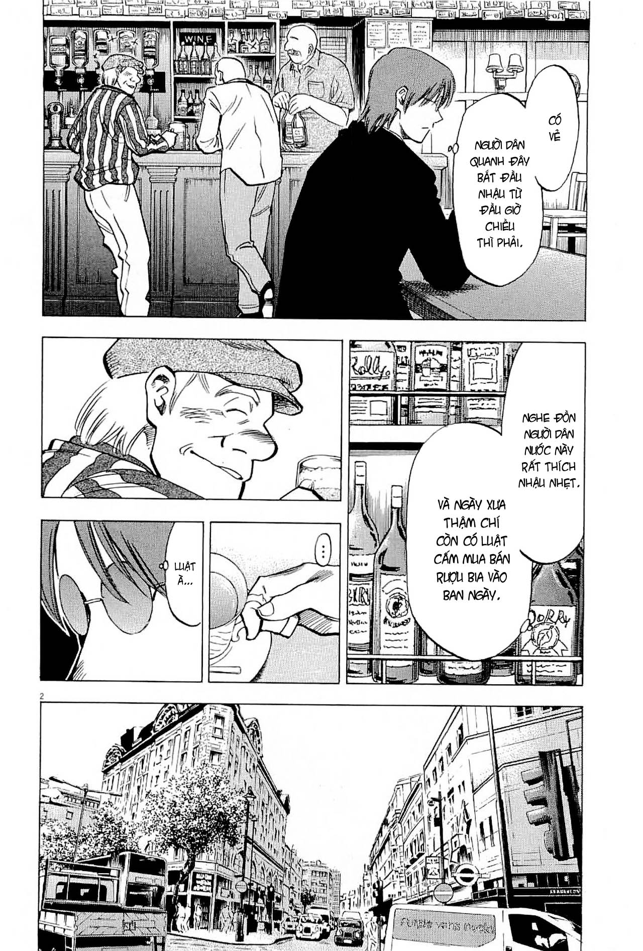 ページ 2