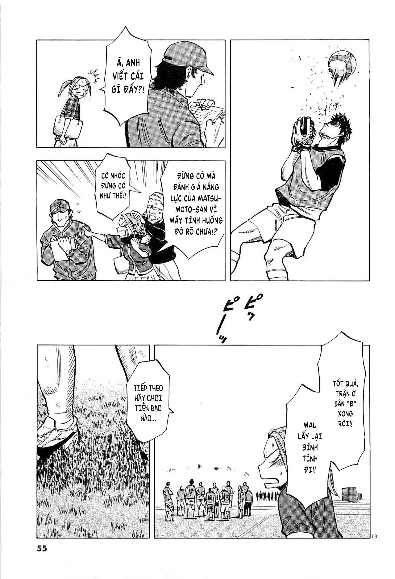 ページ 13