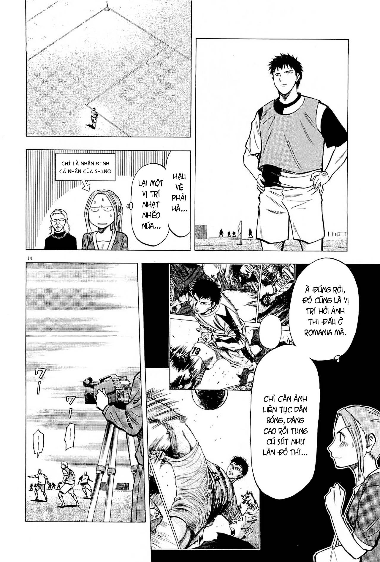 ページ 14