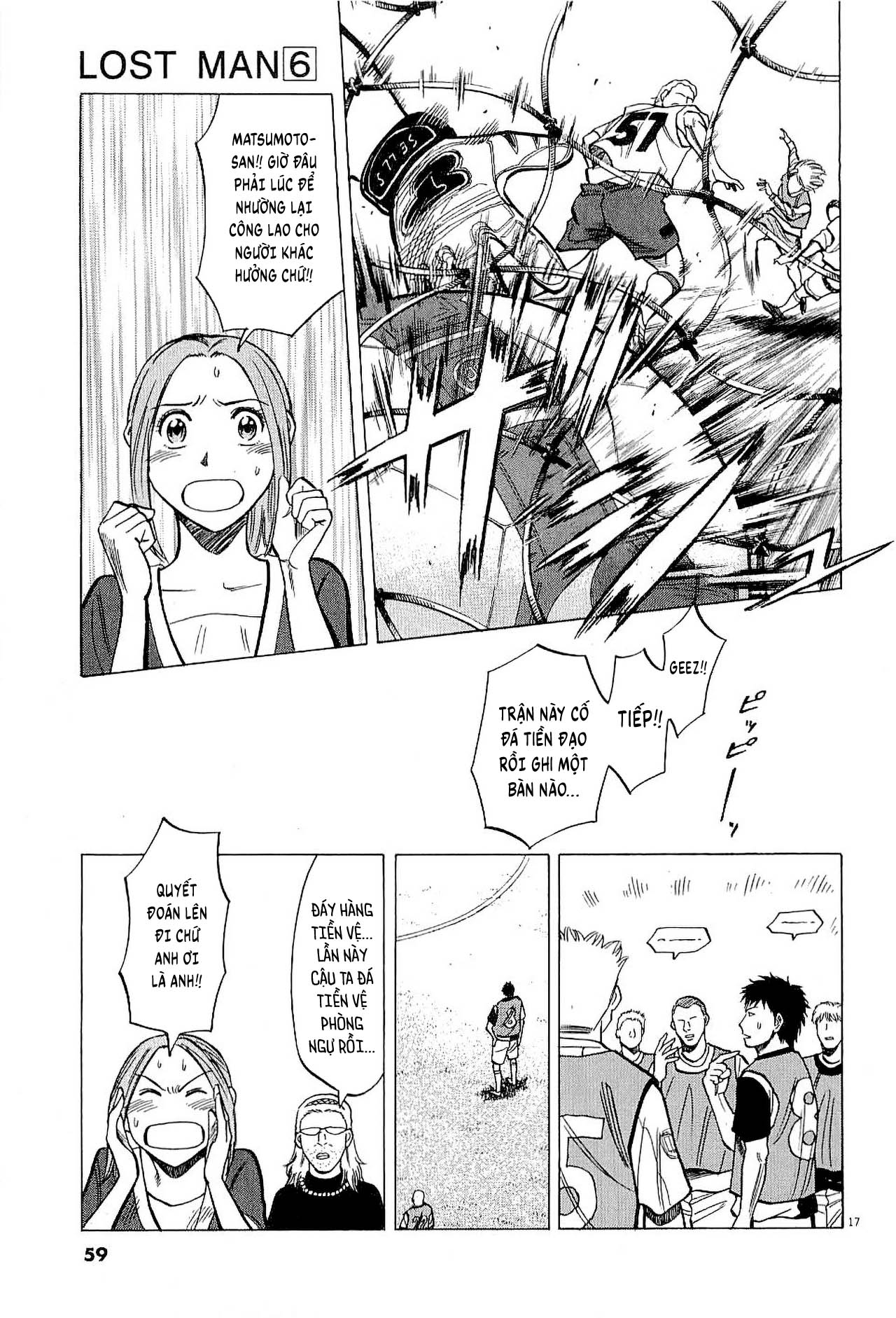 ページ 17