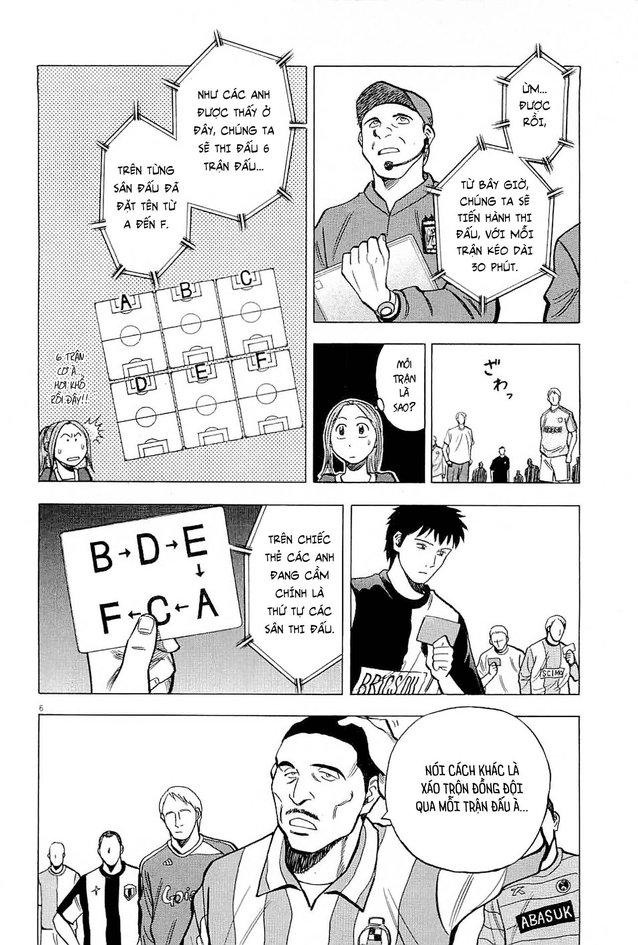 ページ 6