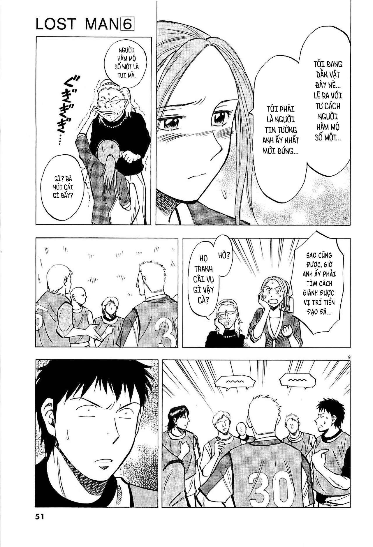ページ 9