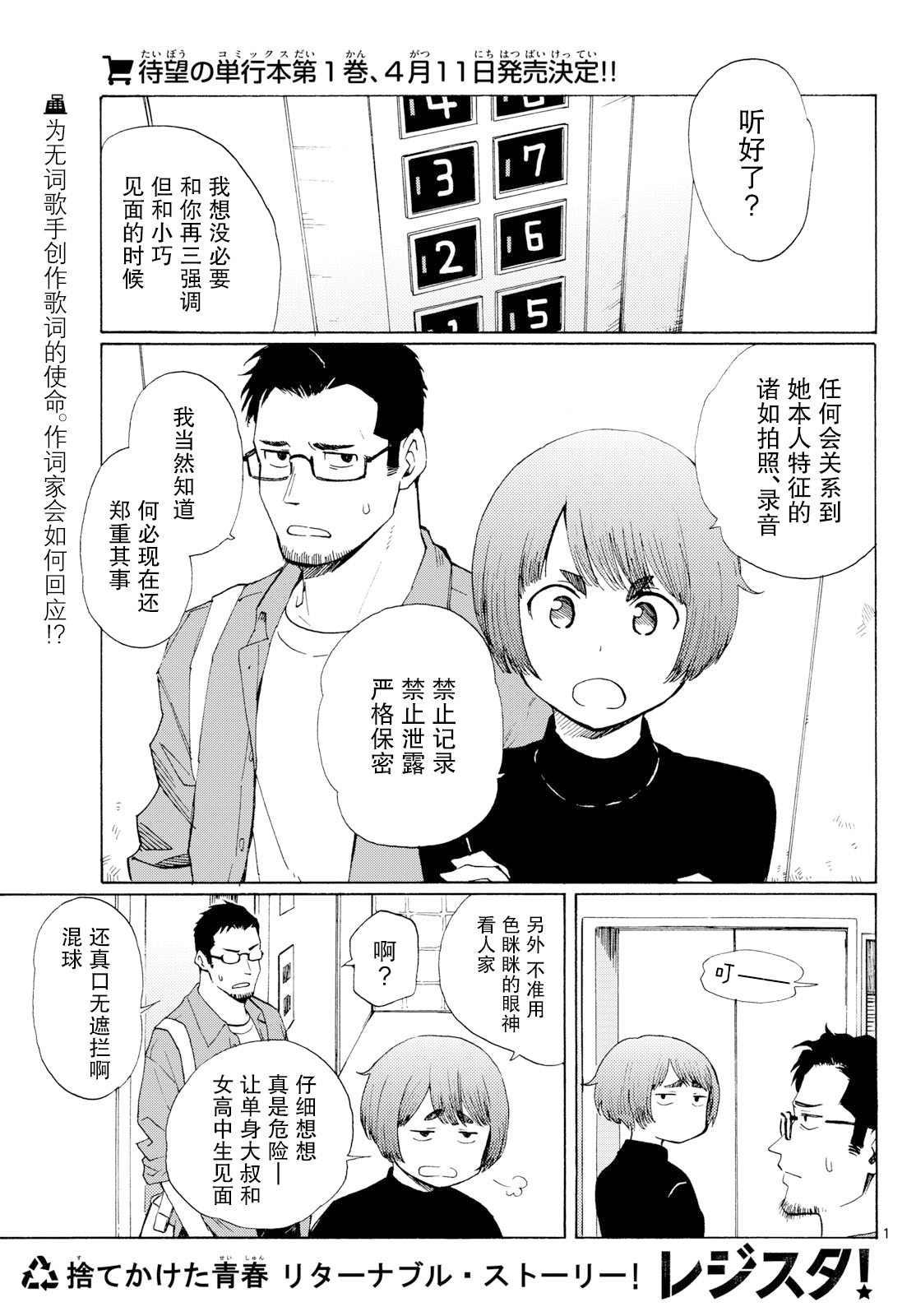 ページ 1