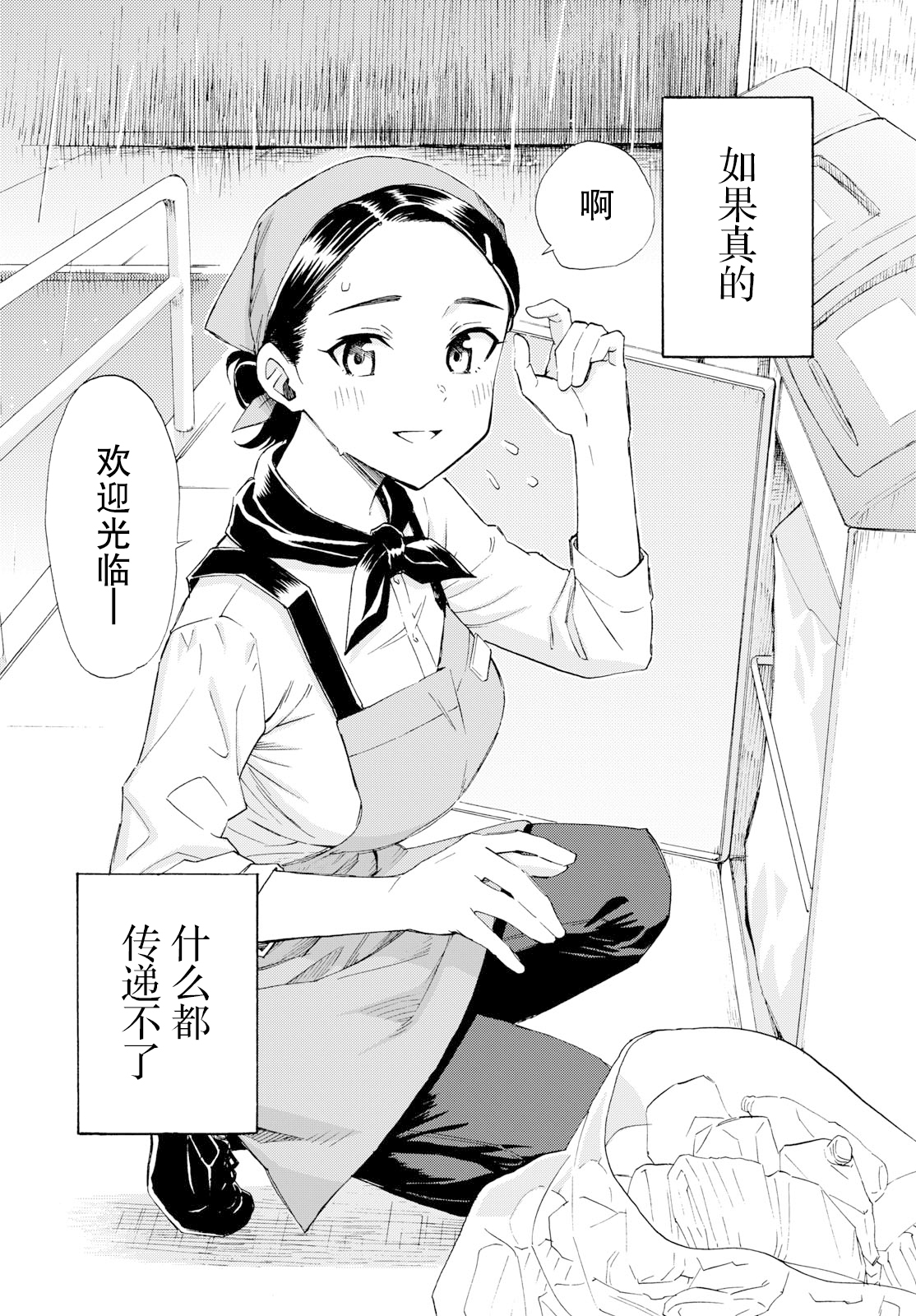 ページ 20