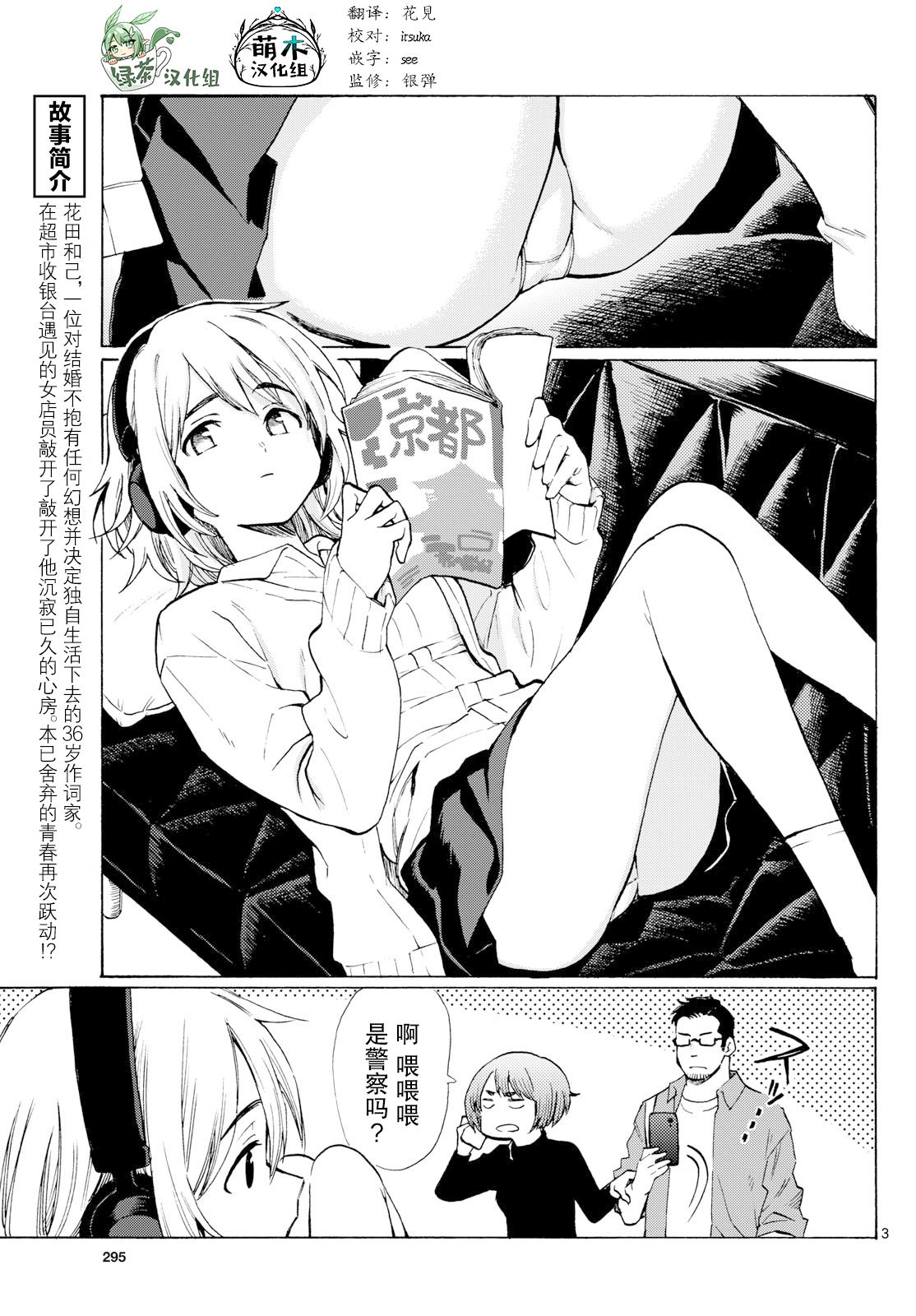 ページ 3