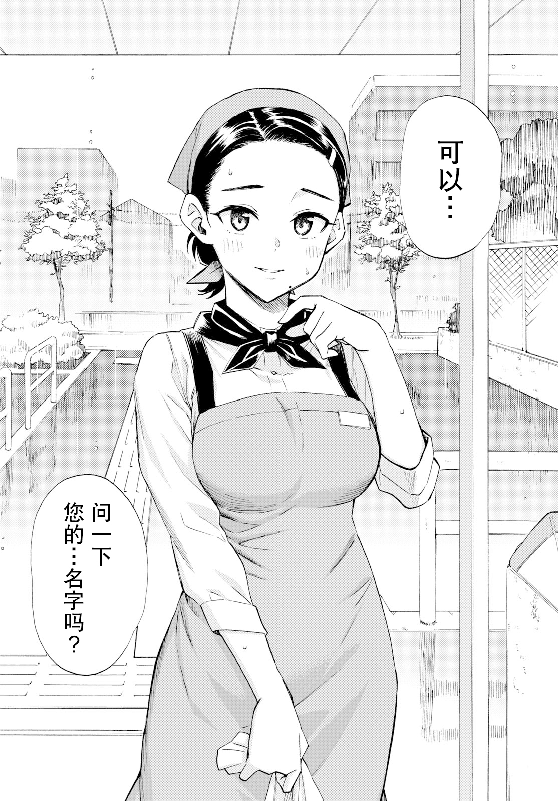 ページ 25