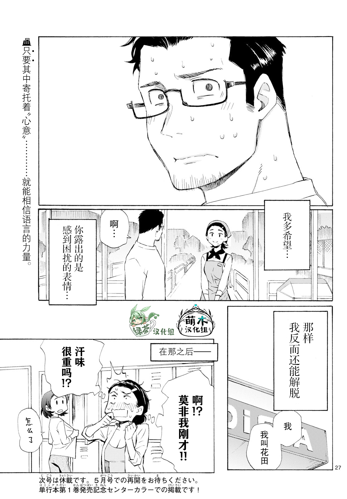 ページ 26
