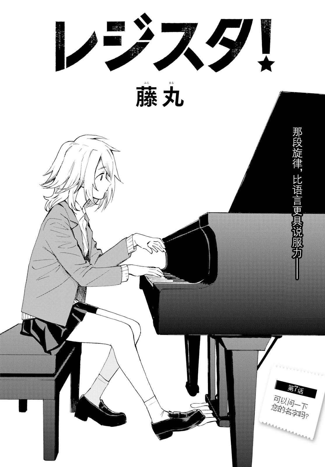 ページ 4