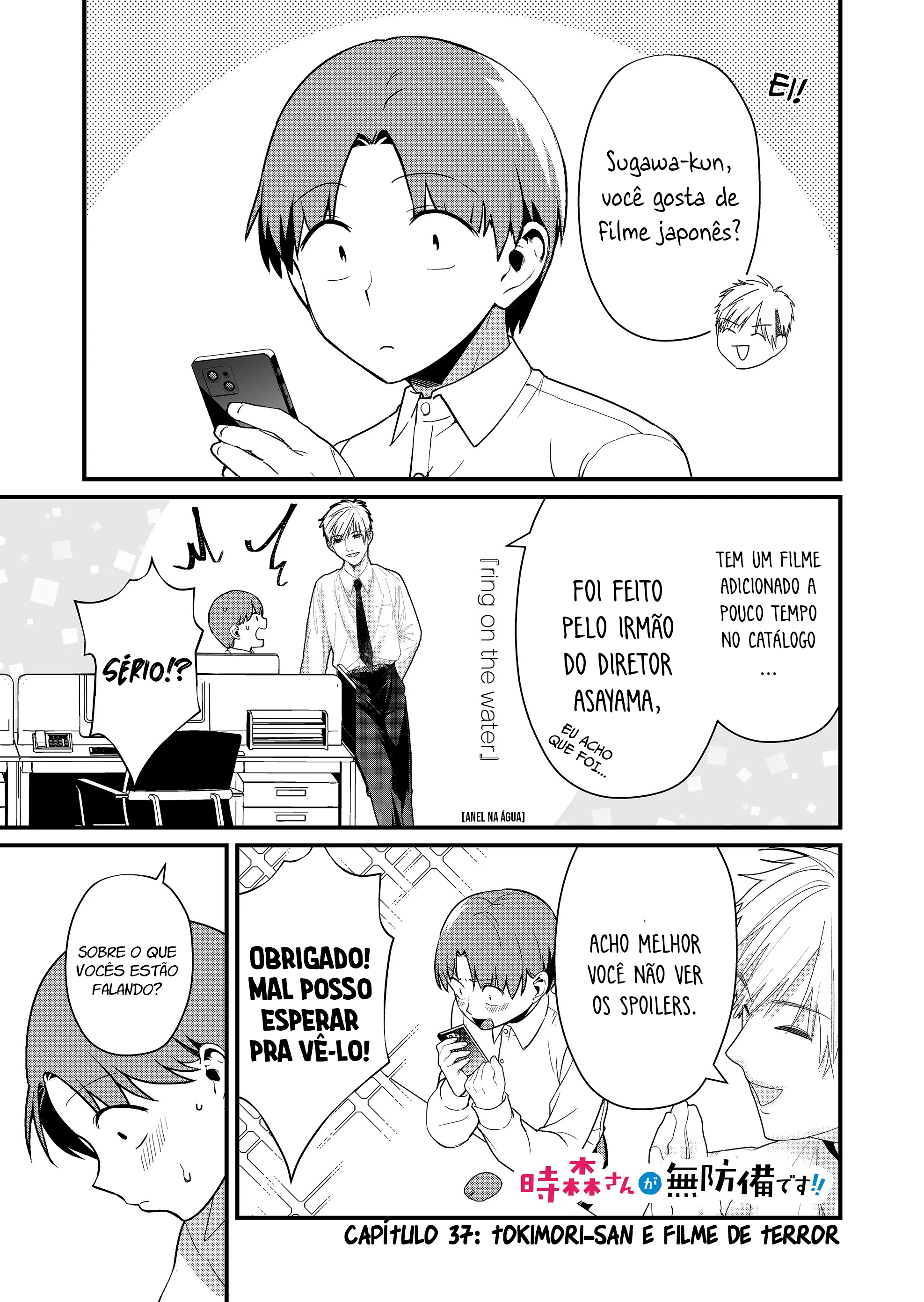 ページ 2