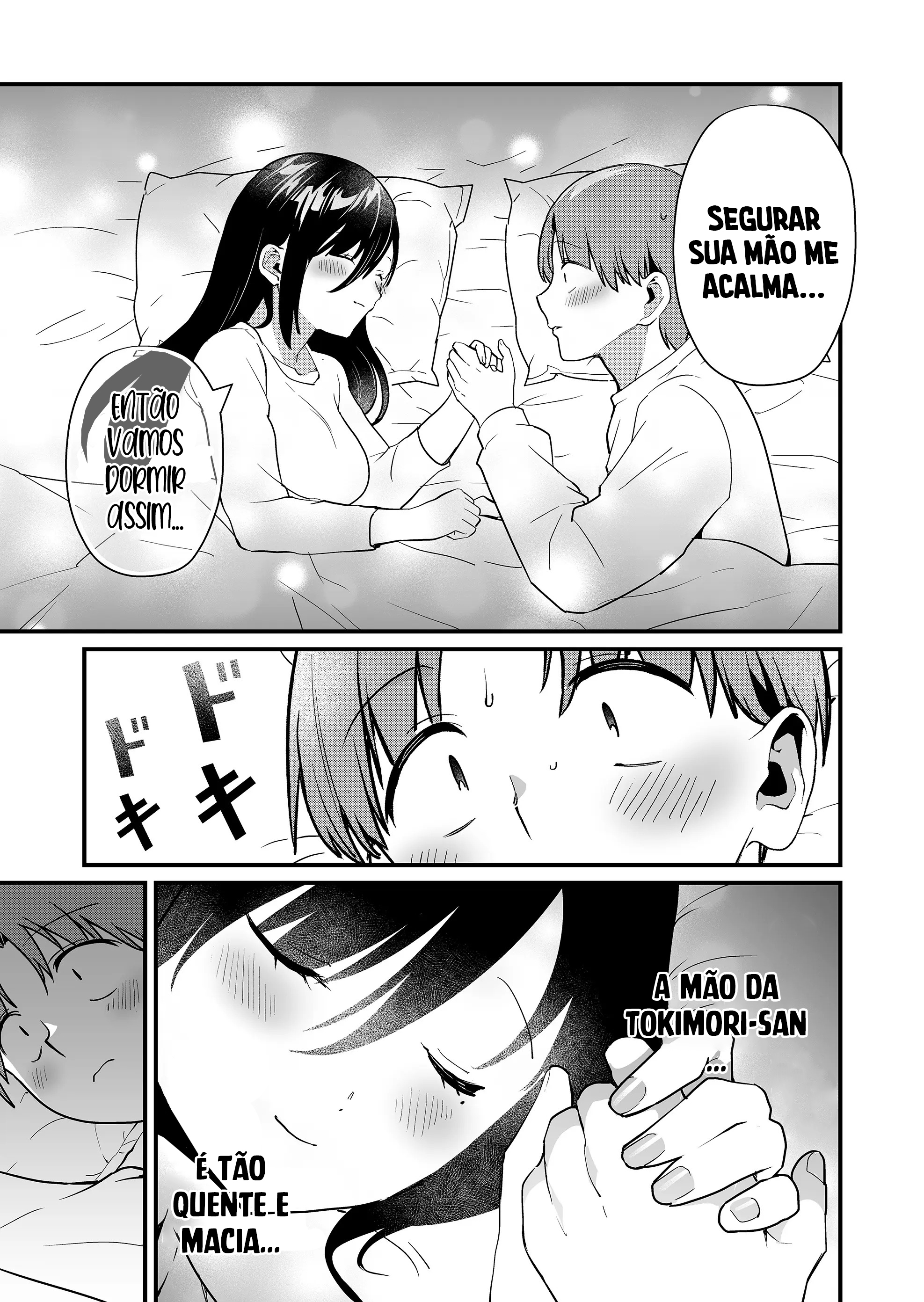 ページ 12