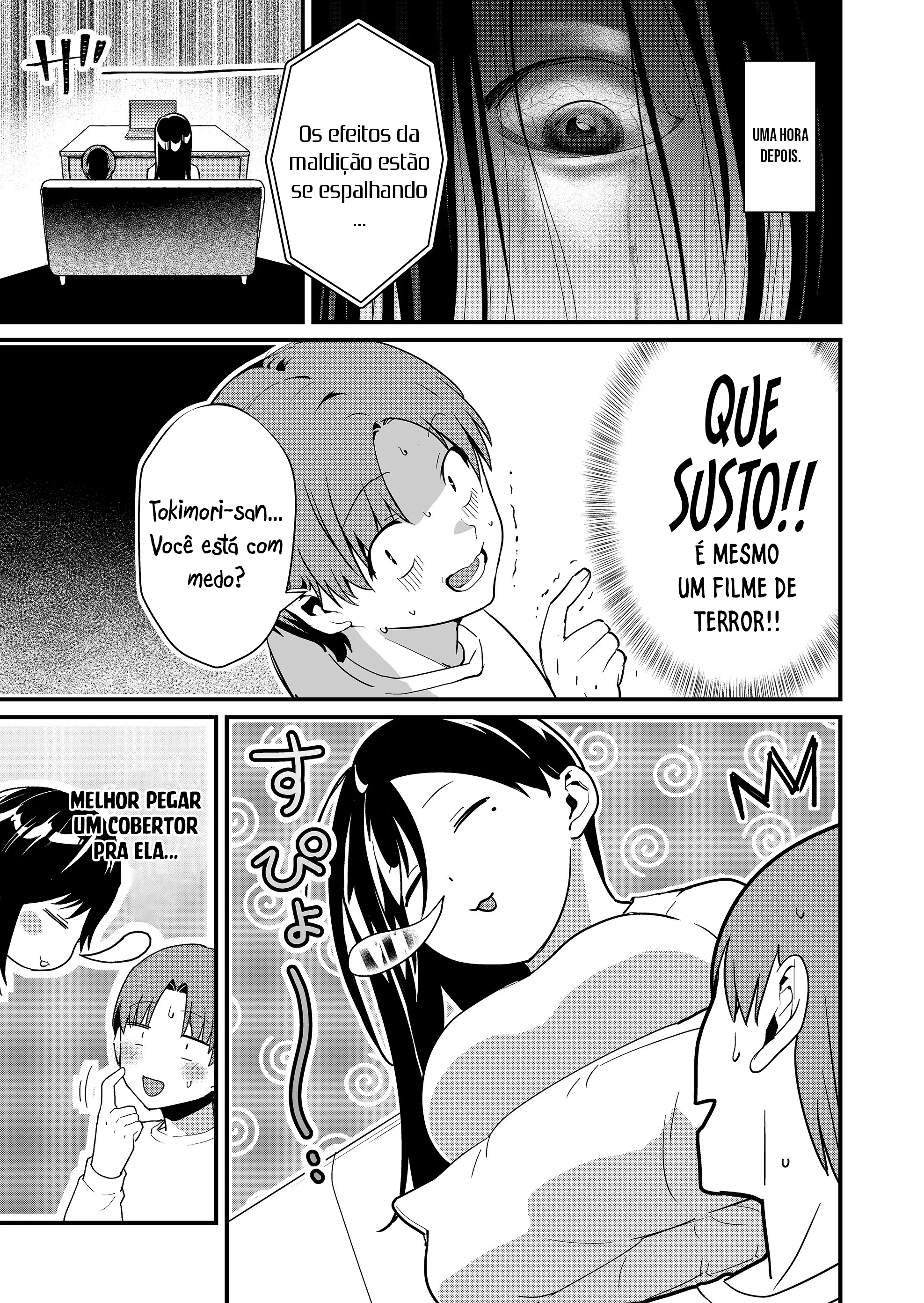 ページ 6