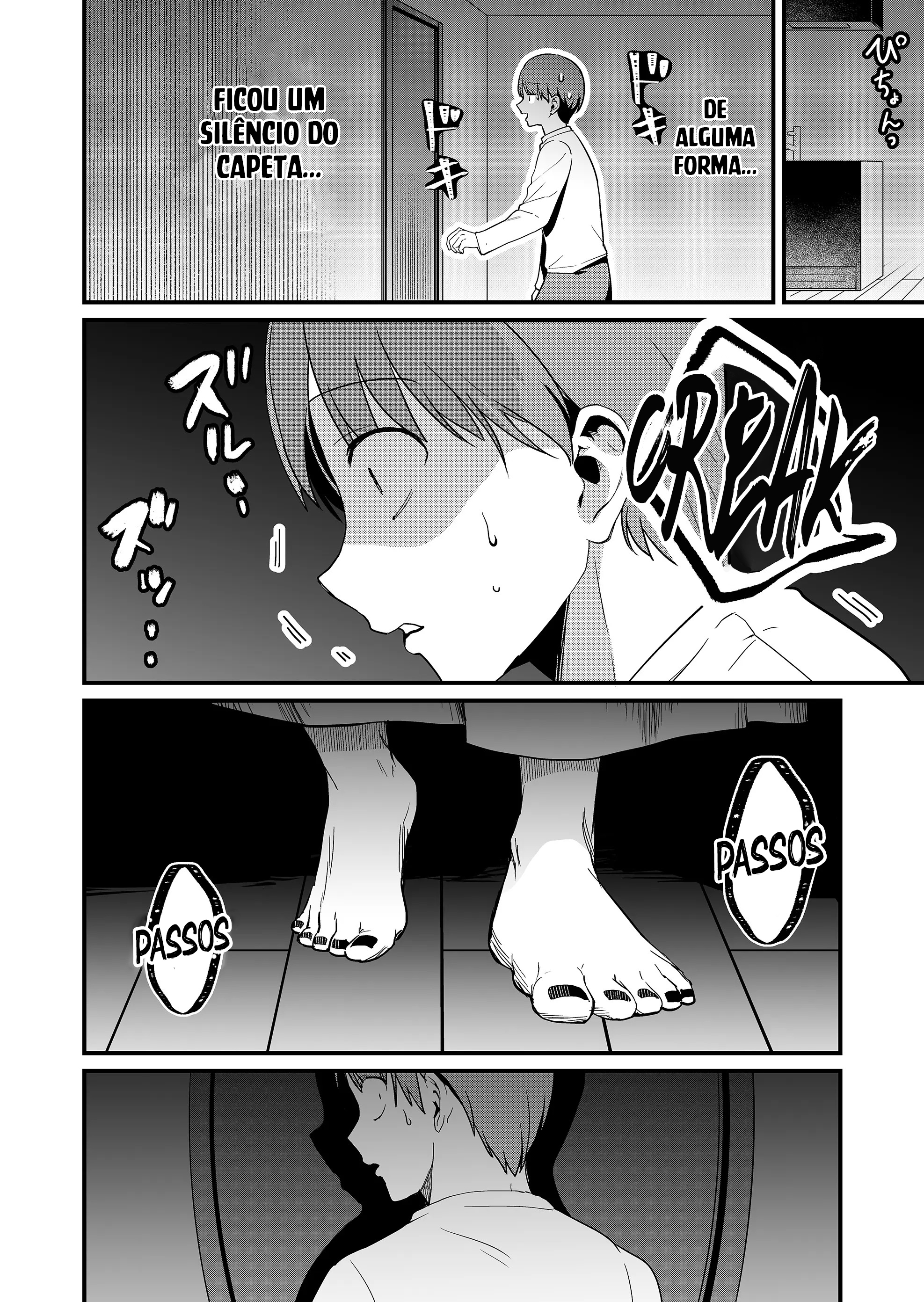 ページ 7