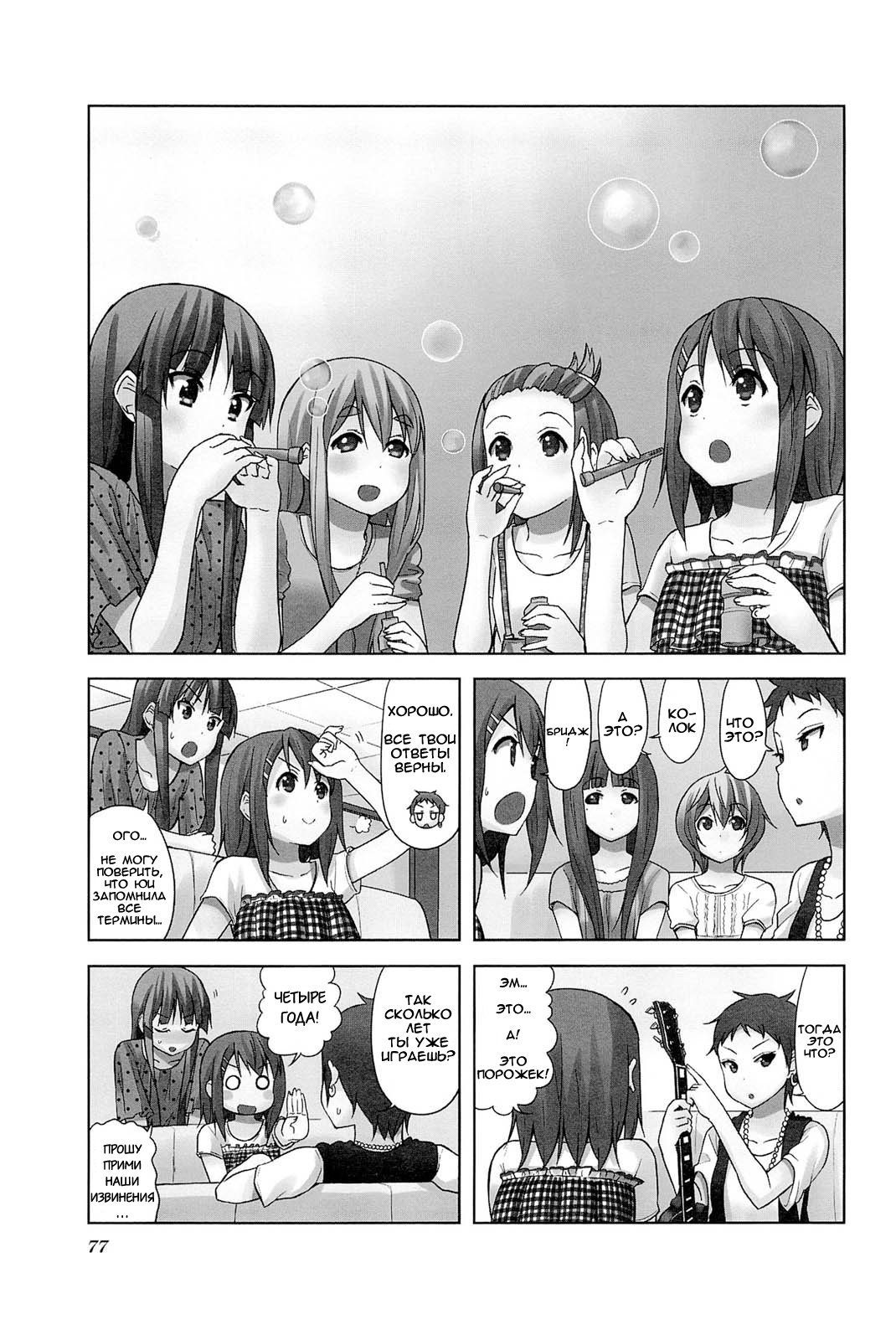 ページ 1