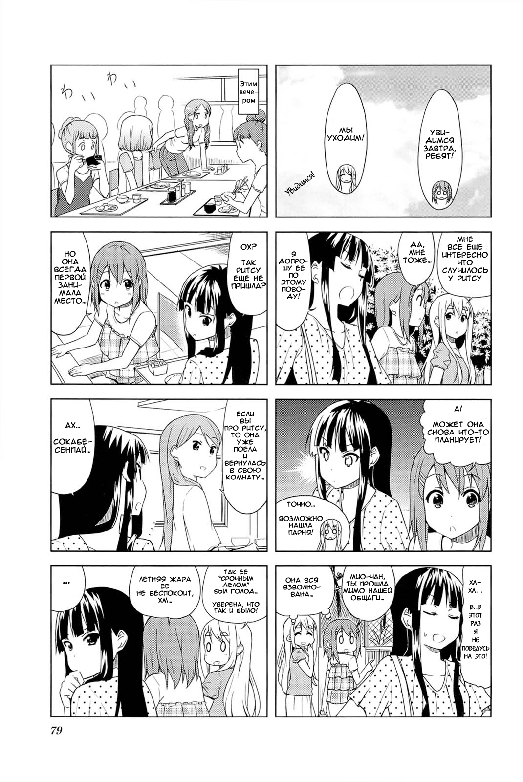 ページ 3
