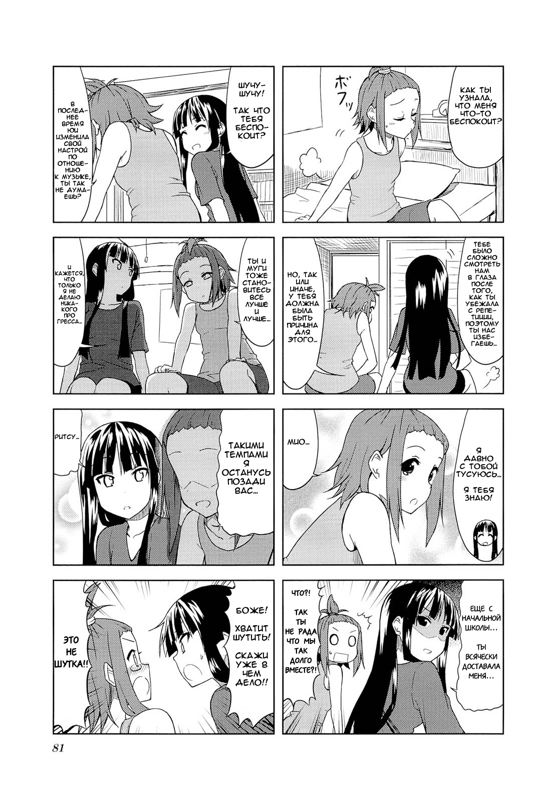 ページ 5