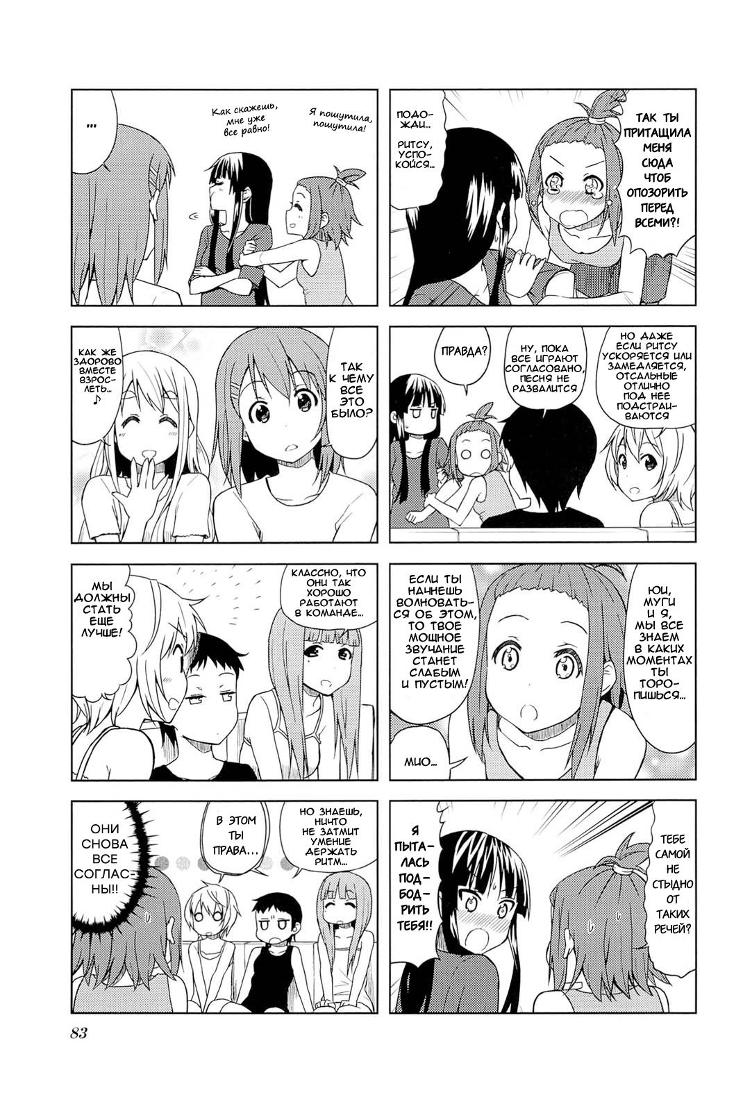 ページ 7