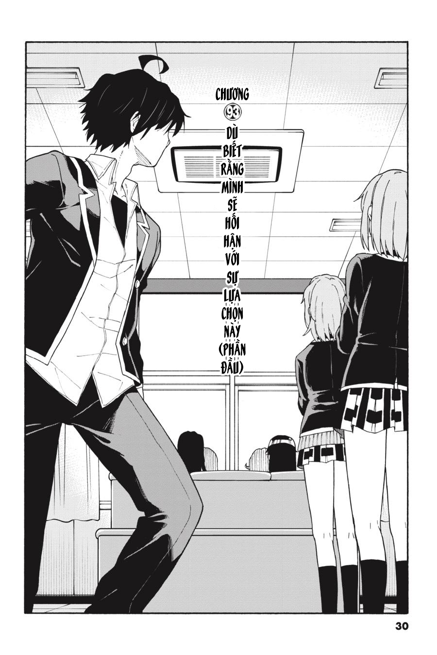 ページ 2
