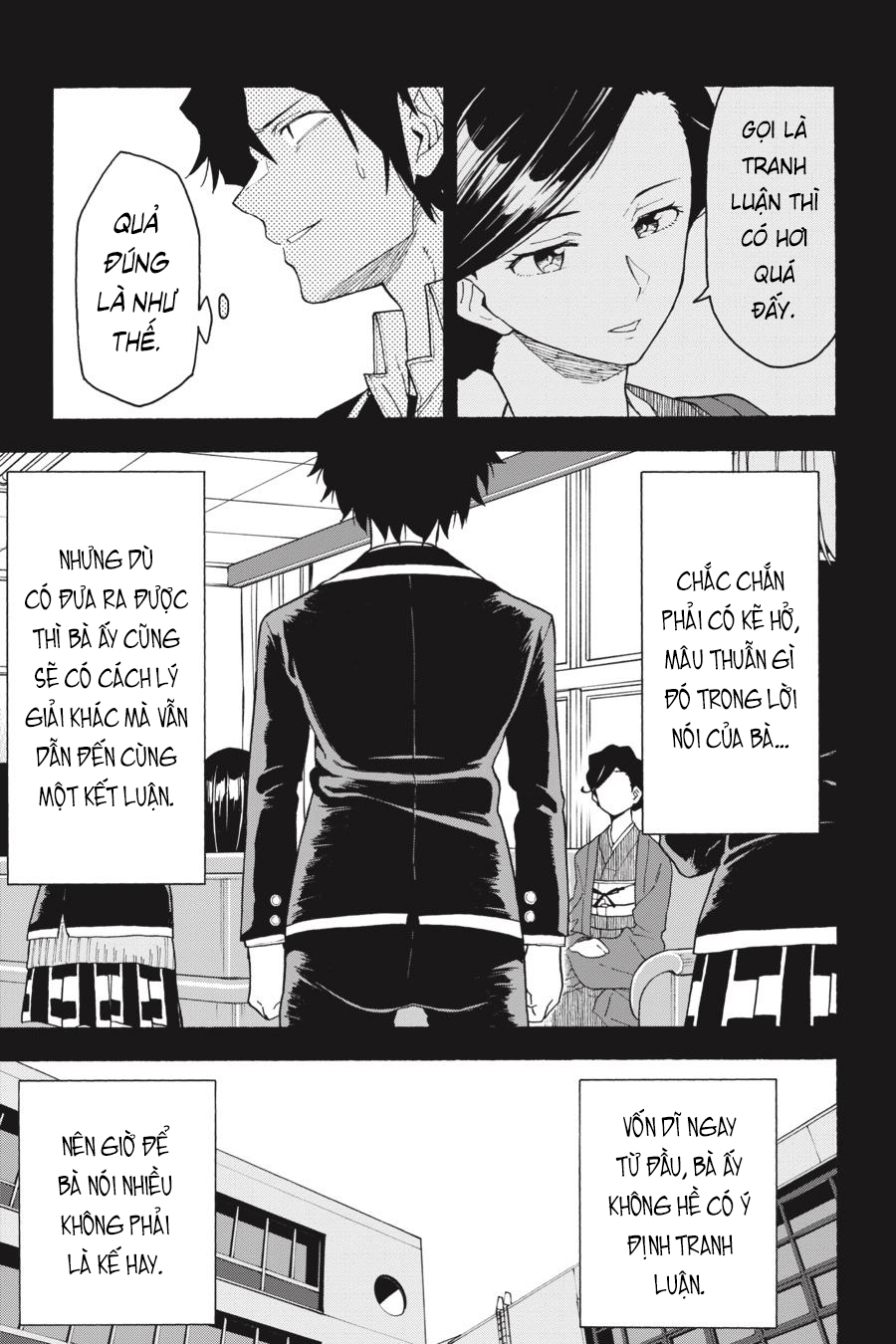 ページ 11