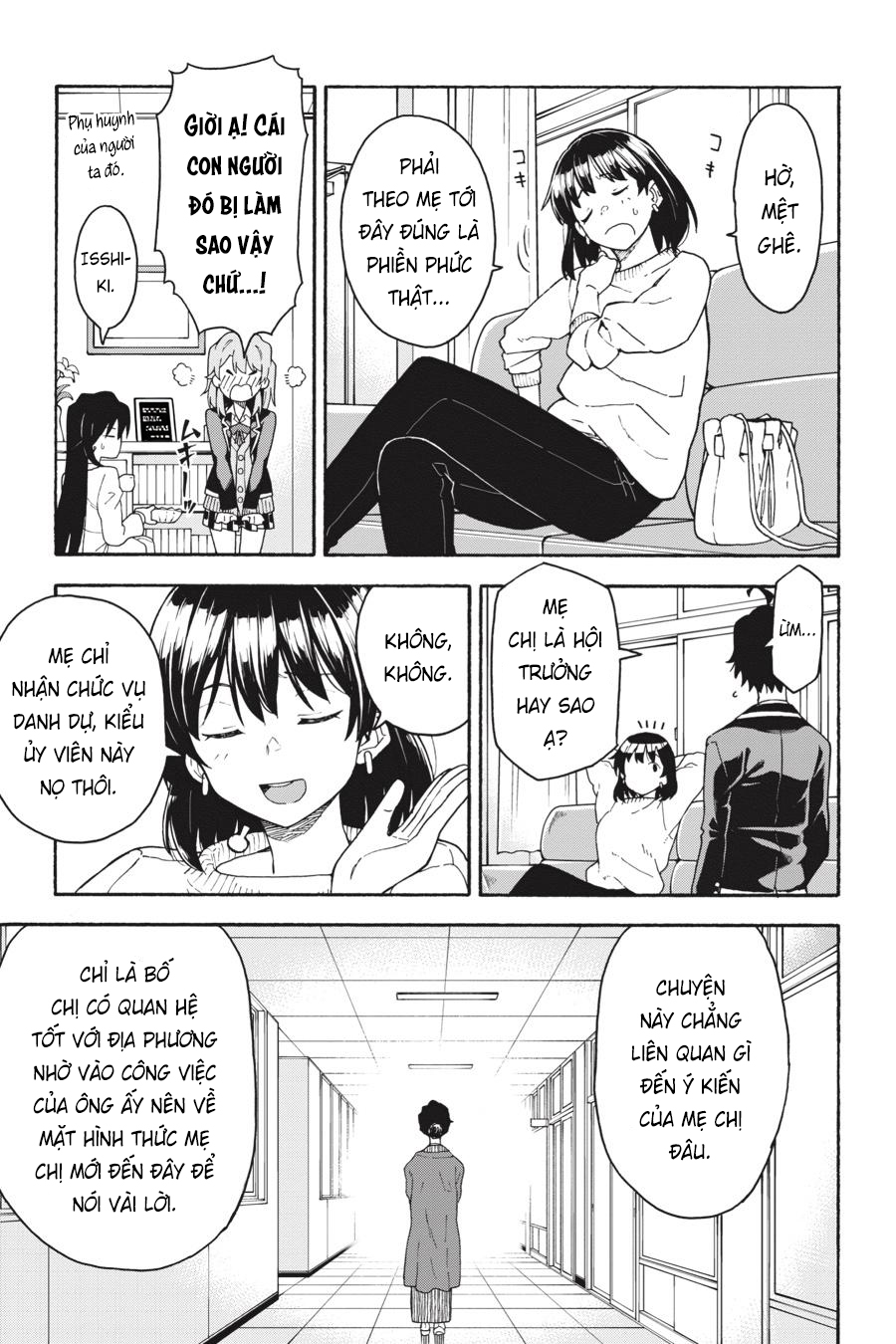 ページ 15