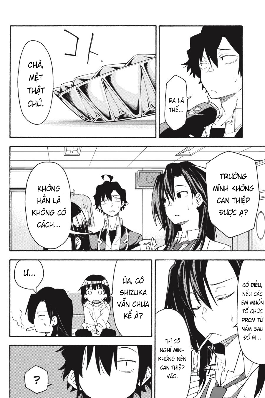 ページ 16
