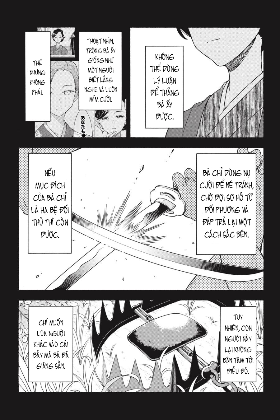 ページ 10