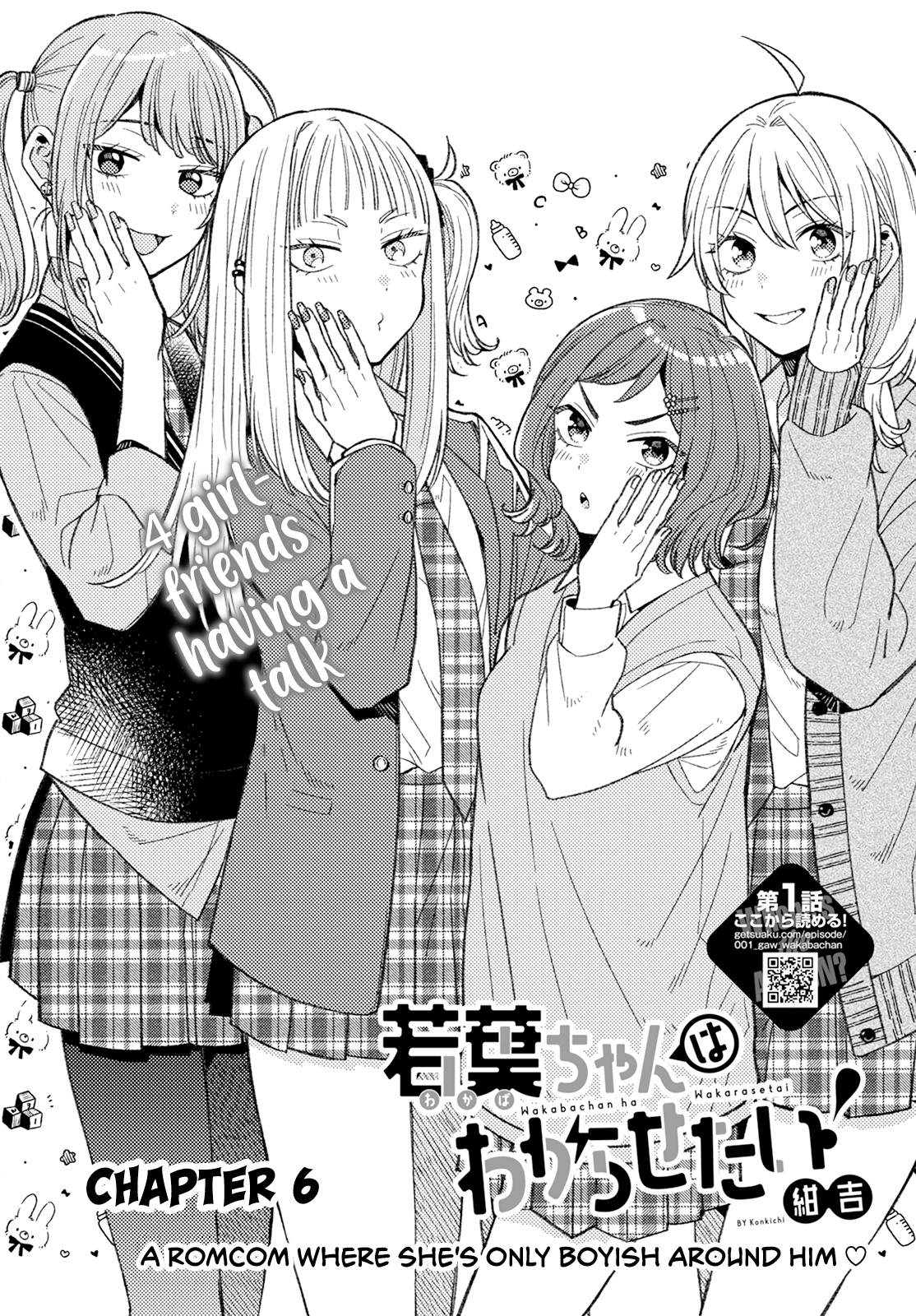 ページ 2
