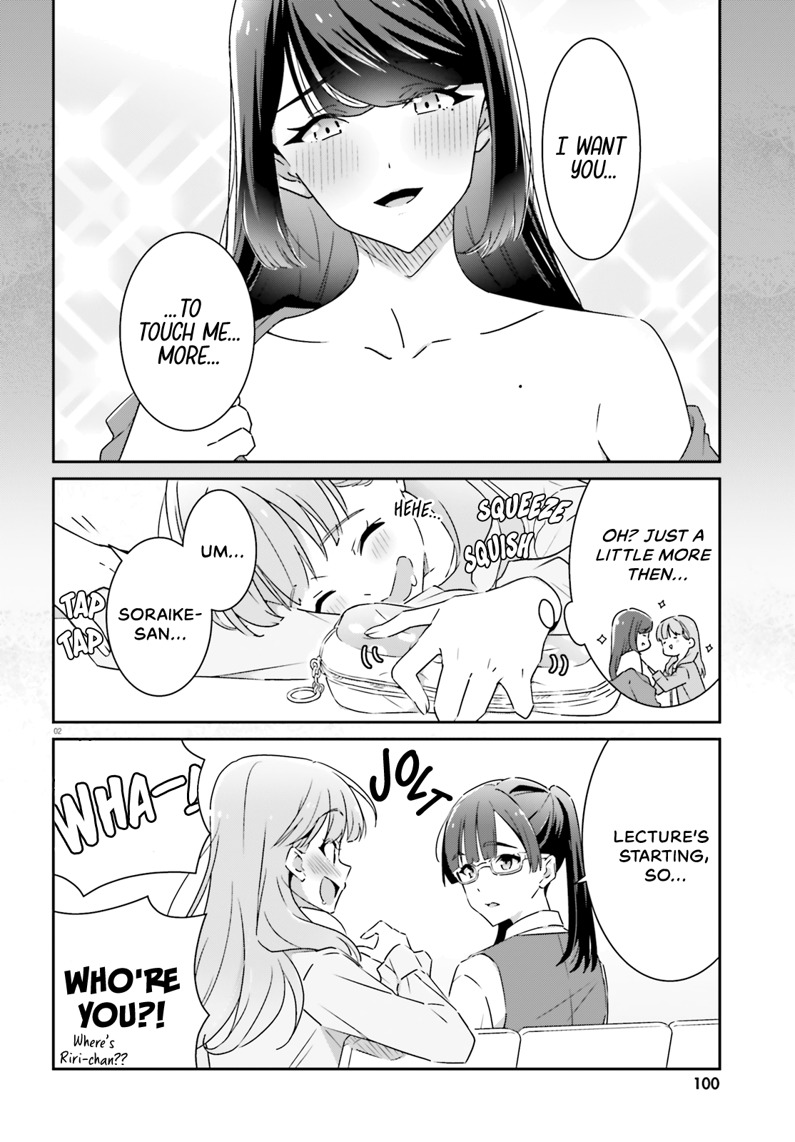 ページ 2