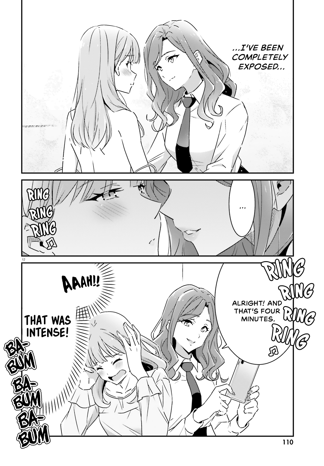 ページ 11