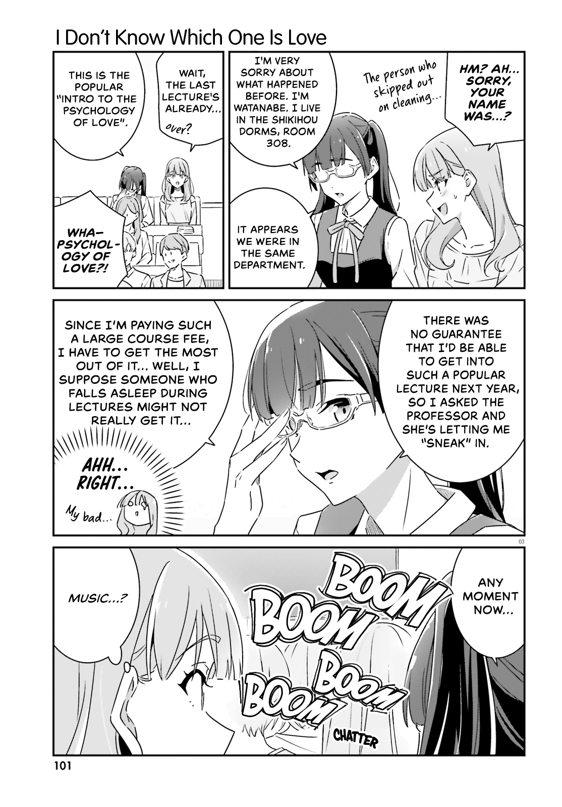 ページ 3