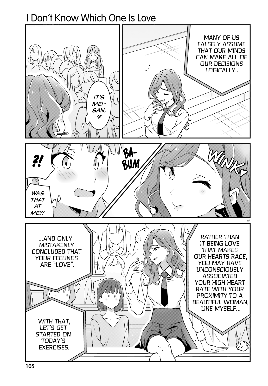 ページ 6