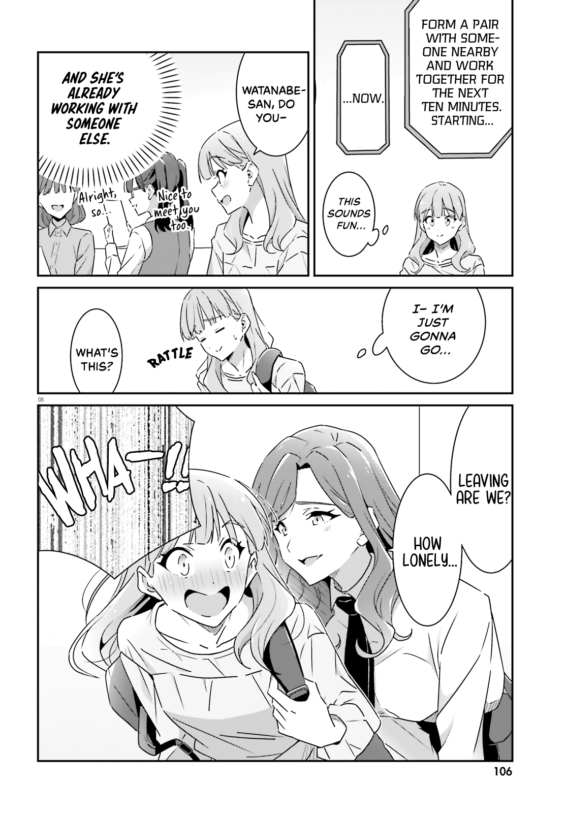 ページ 7