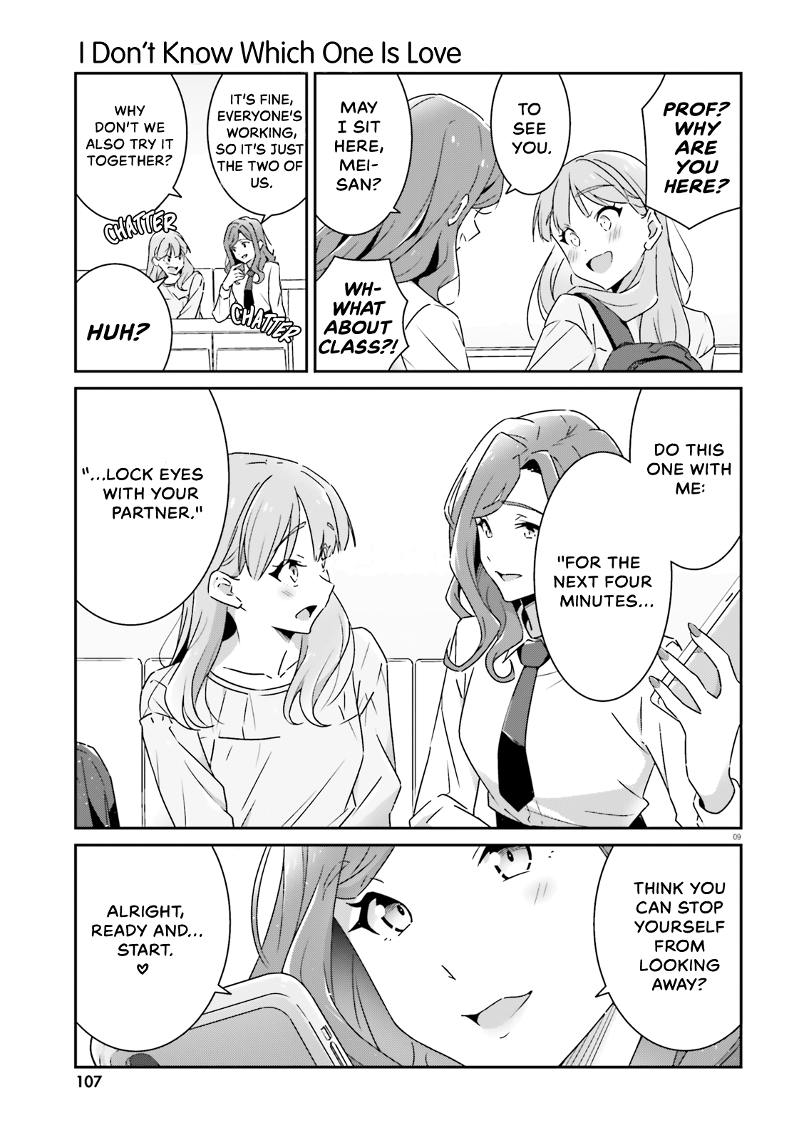 ページ 8