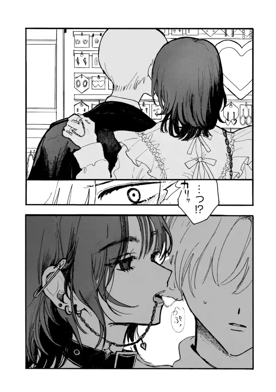ページ 3
