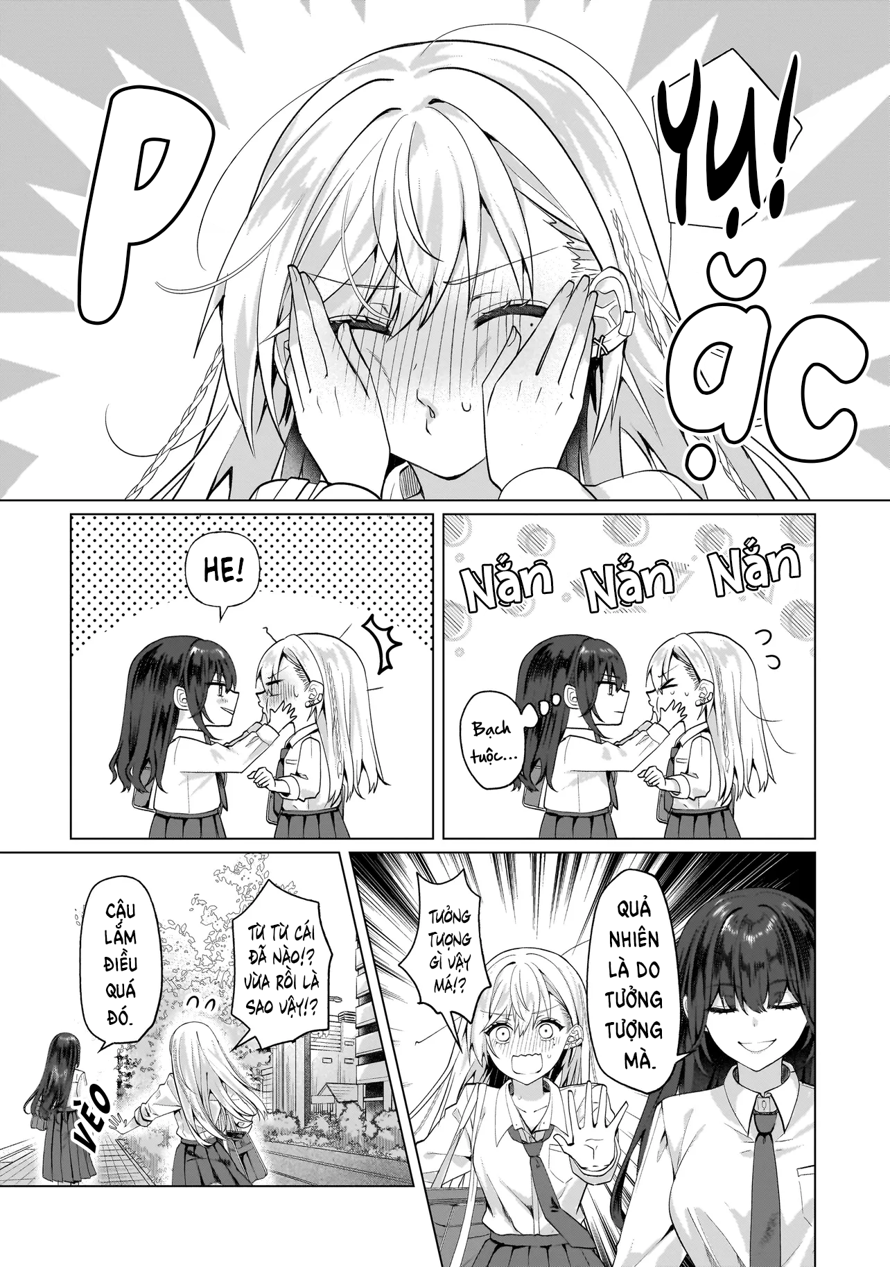 ページ 6