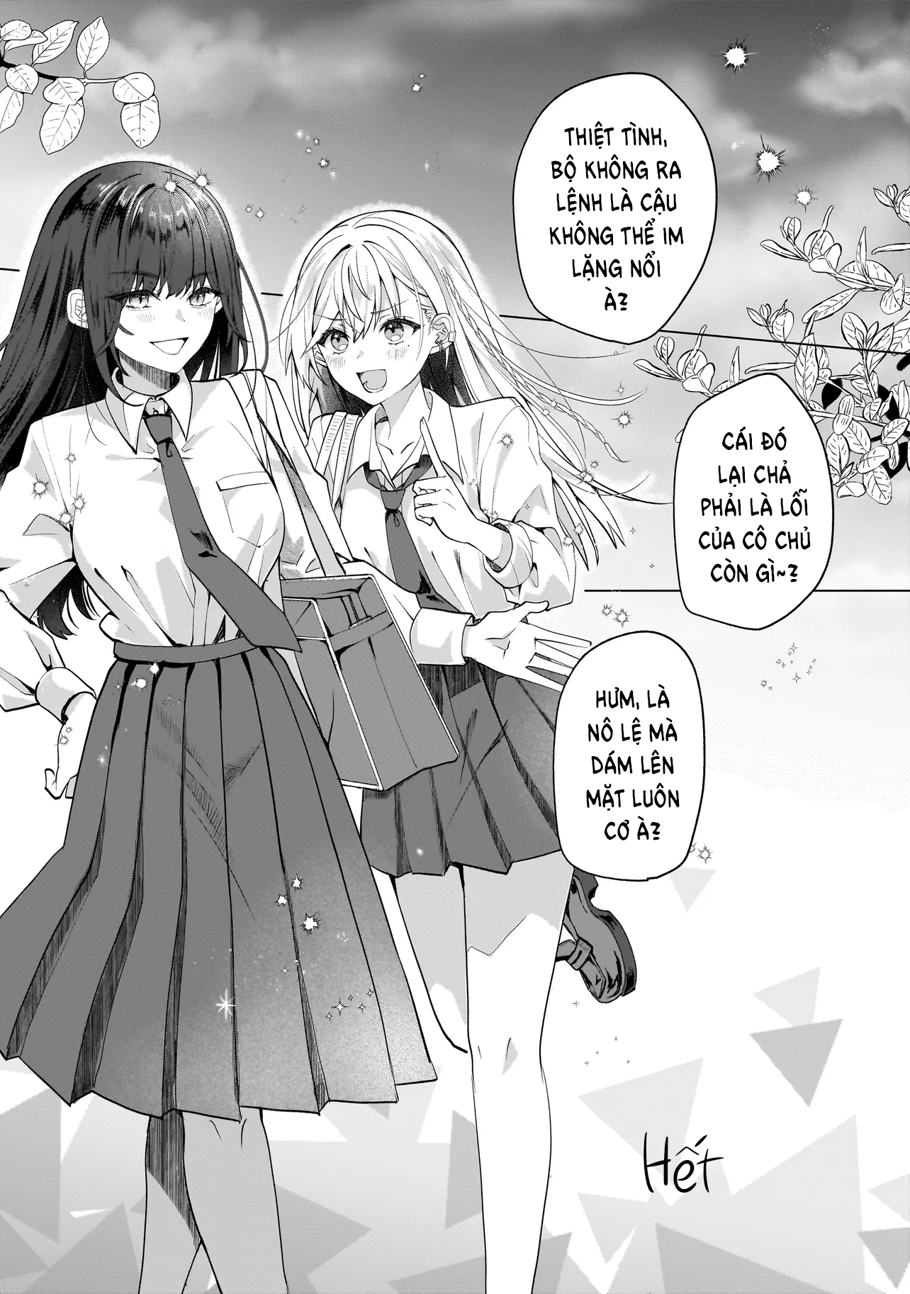 ページ 7