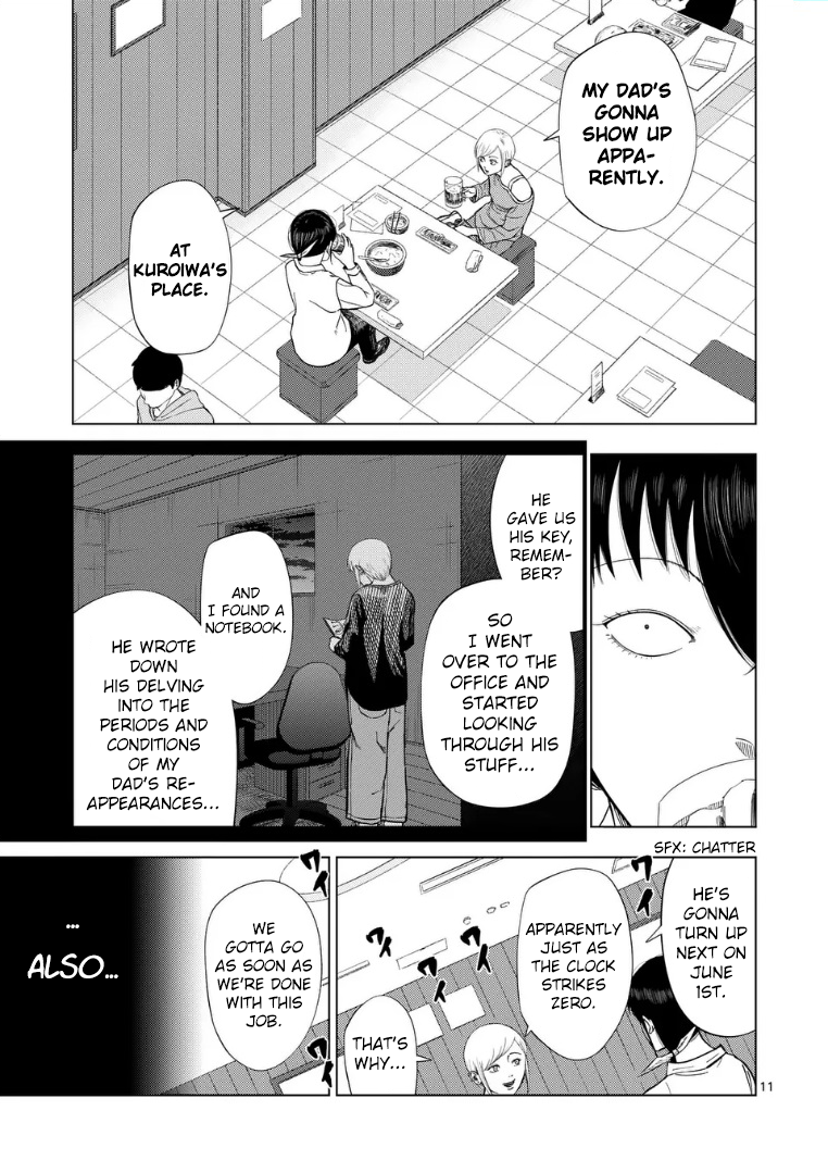ページ 11
