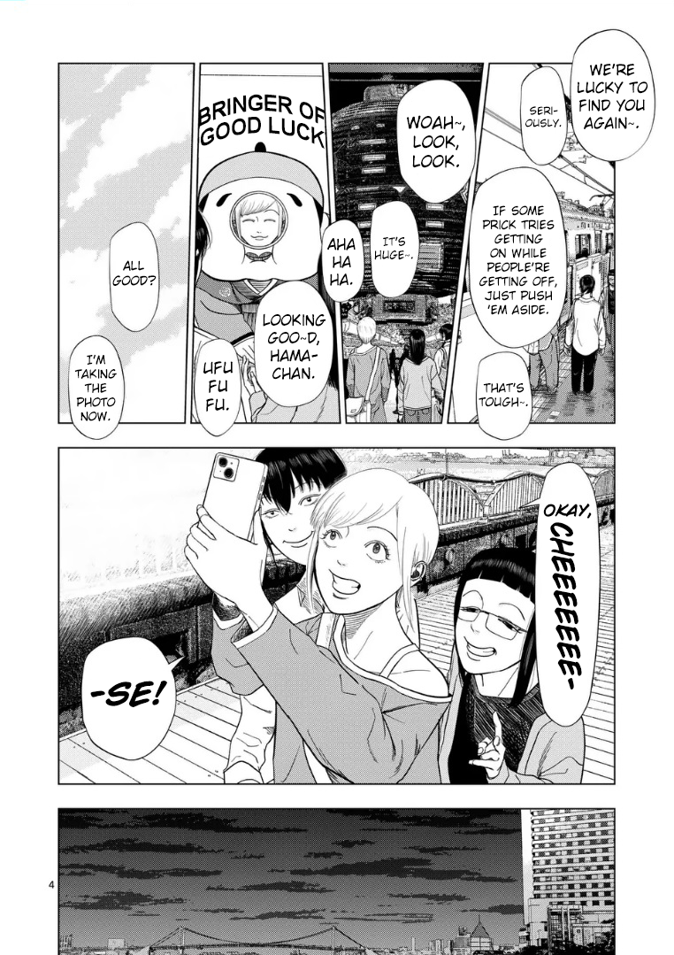 ページ 4