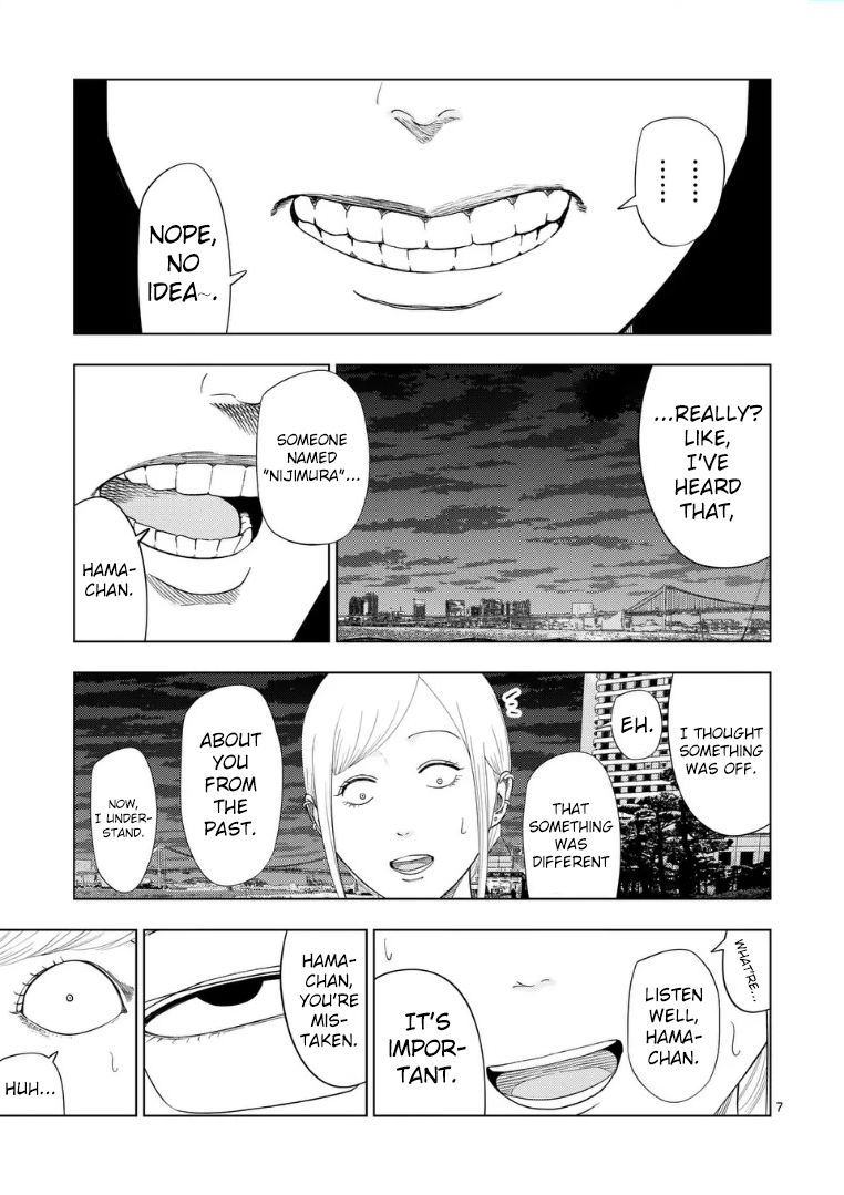 ページ 7