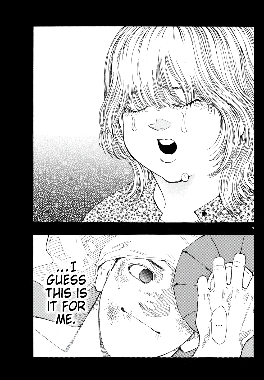 ページ 7