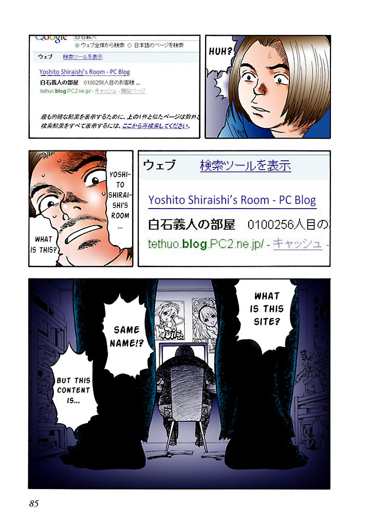 ページ 11