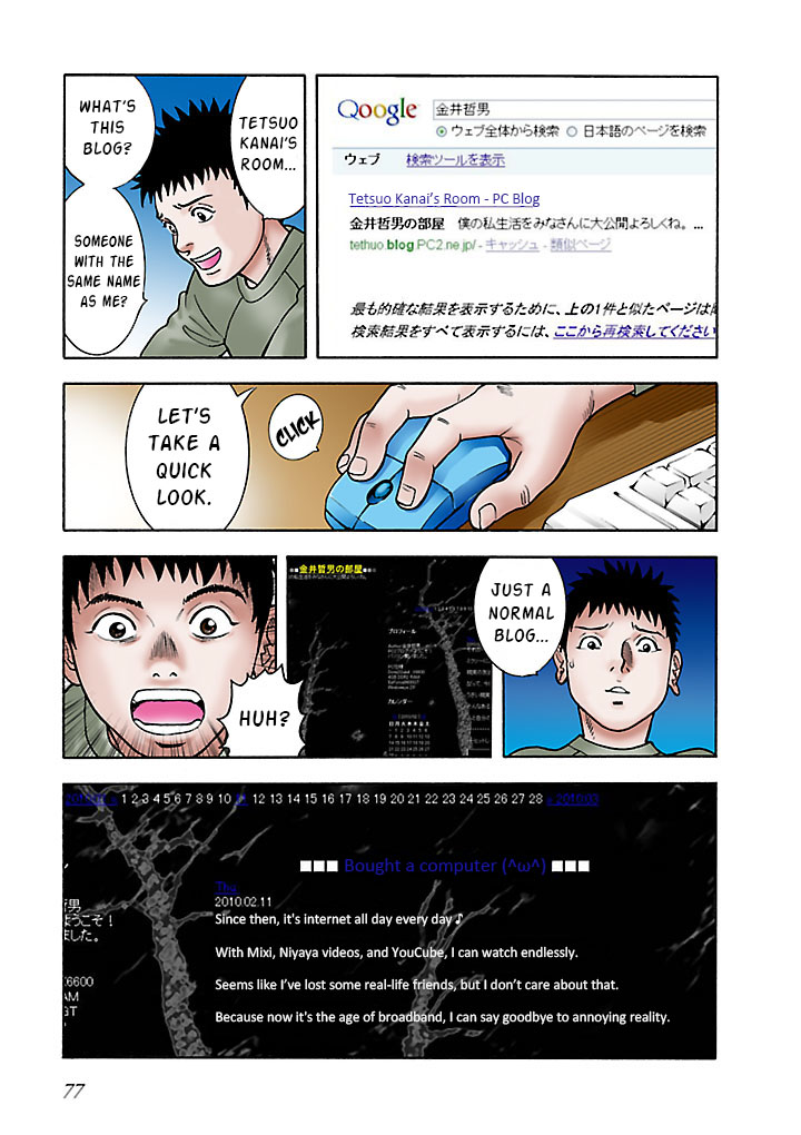 ページ 3