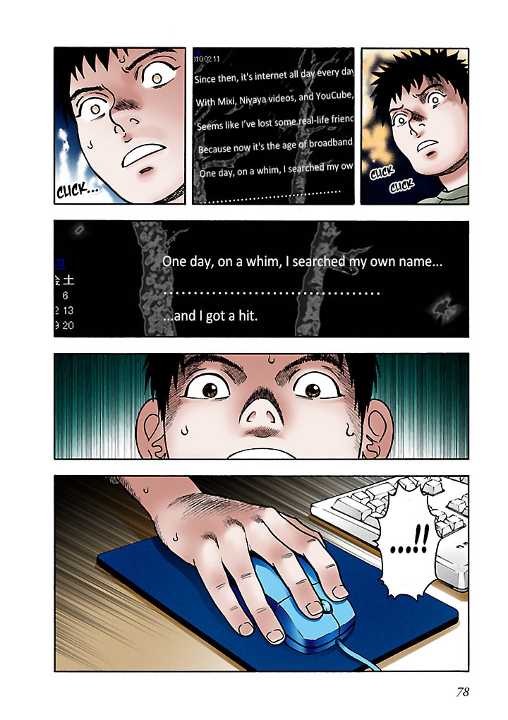 ページ 4