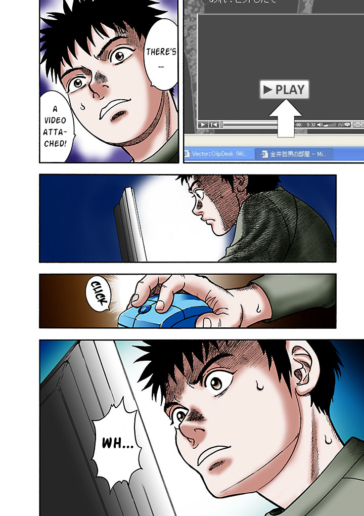ページ 6